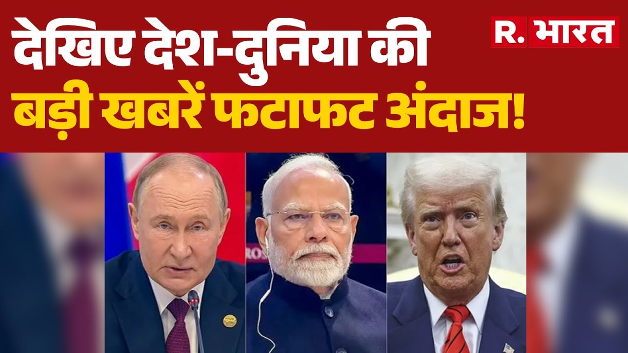 Bullet 100 में देखिए देश-दुनिया की बड़ी खबरें फटाफट अंदाज! | Bangladesh Violence | Islamabad Blast