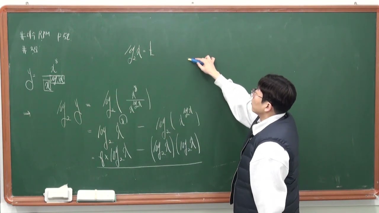 RPM 대수 p 52 388번