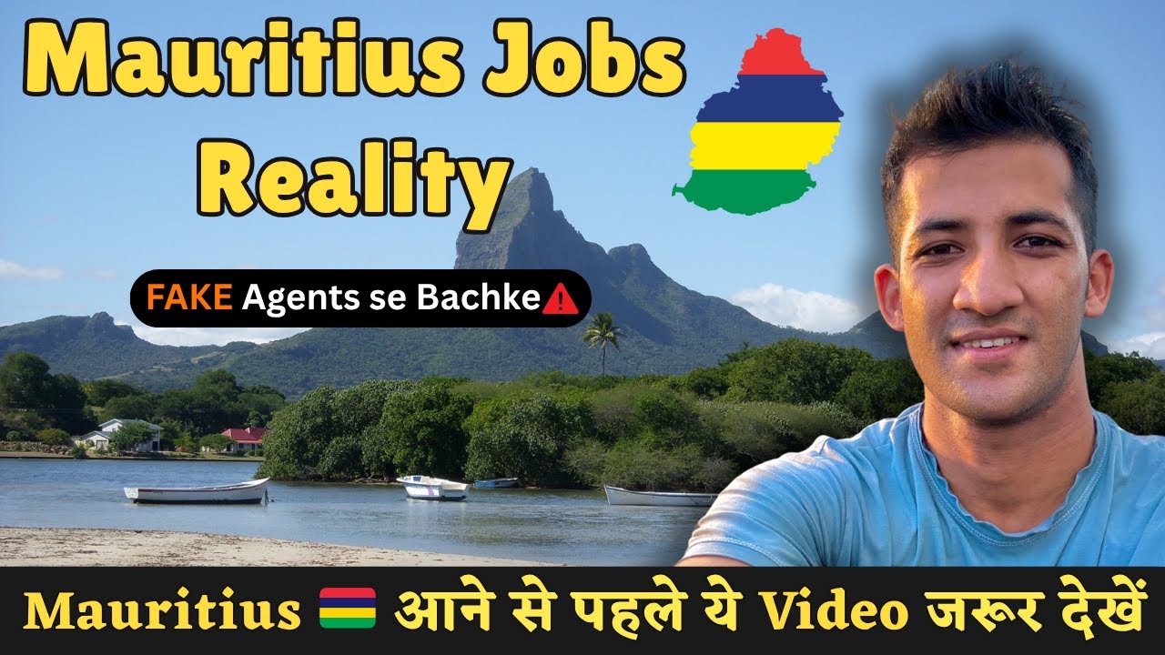 🔴 India se Mauritius Job ke liye aane se pehle yeh video zarur dekhein | Mauritius Job Fraud #vlogs