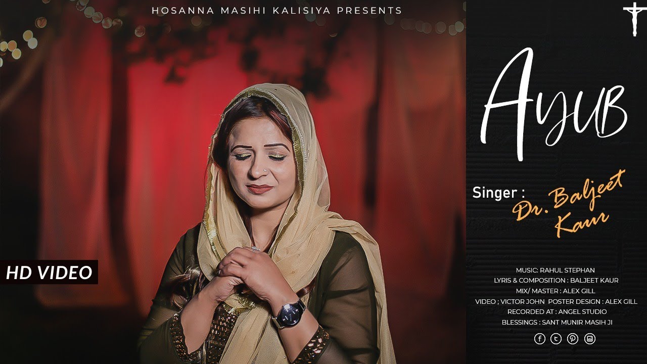 Ayub  || Dr. Baljeet Kaur ||