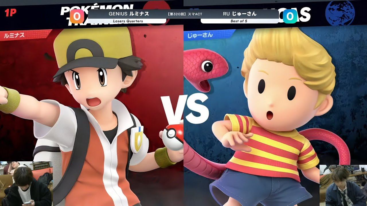 第320回スマACT Losers Quarters - ルミナス(ポケモントレーナー, ホムラ/ヒカリ) vs じゅーさん(リュカ, ロボット) - スマブラSP大阪大会