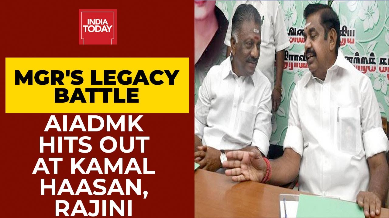 AIADMK Lashes Out At Kamal Haasan, Questions Rajinikanth | MGR's Legacy Battle | Tamil Nadu Polls