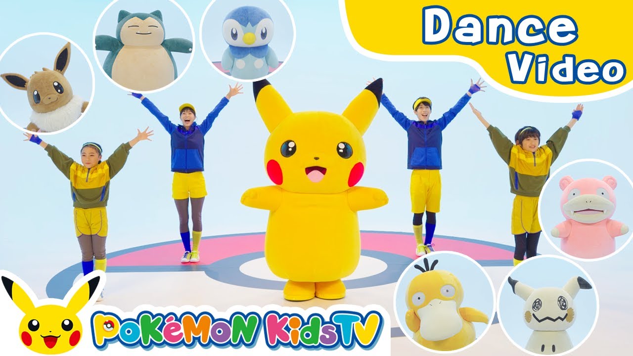 Pok&eacute;mon Copycat Dance | Kids Dance Song | Pok&eacute;mon Song | Pok&eacute;mon Kids TV​