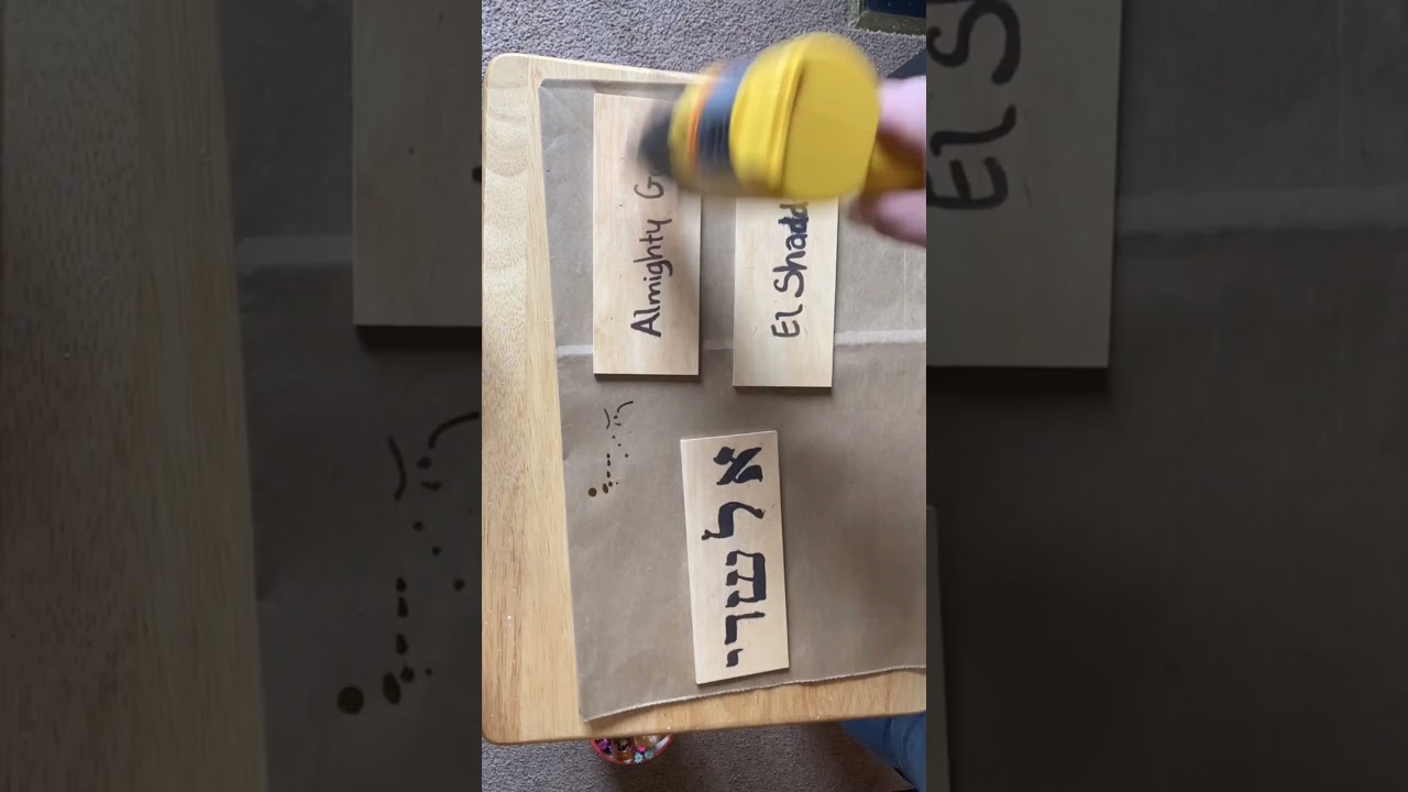 Name of God Decor #shorts #diy #God #walldecor #dollartree  #wood #wooddecor #easy #simple #fun