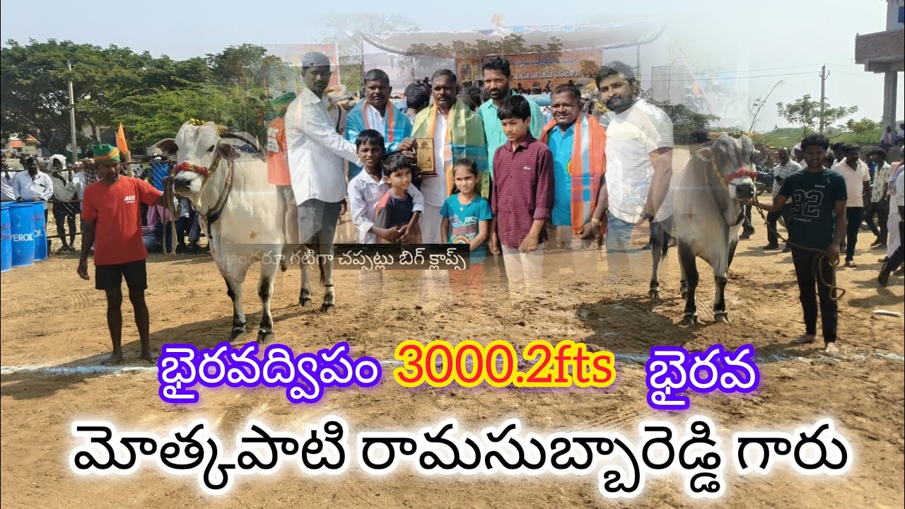 కిష్టారెడ్డి పేట చెలిమిల్ల సీనియర్స్ విభాగం మొదటి జత.మొత్కపాటి రామసుబ్బారెడ్డి గారు.
