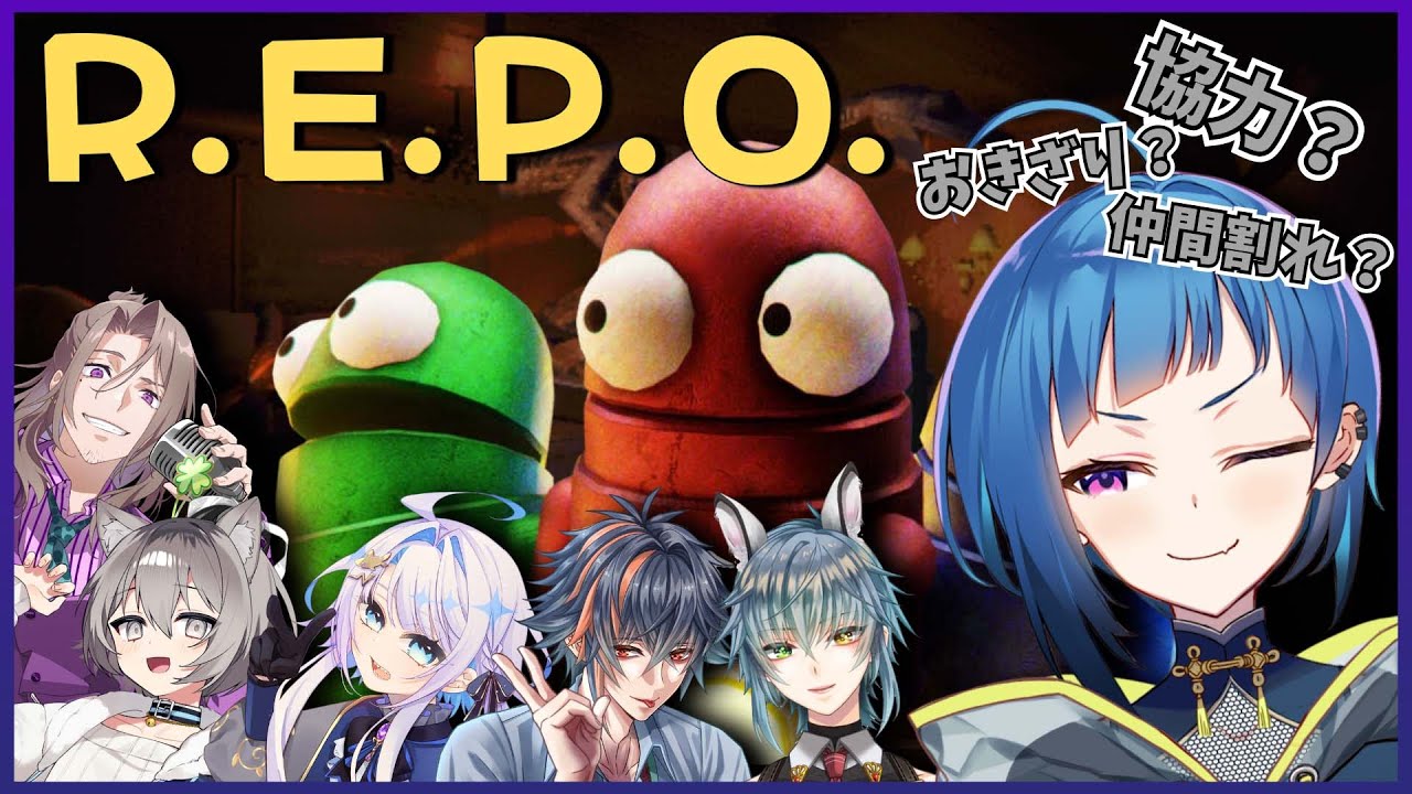 【R.E.P.O.】おひさしぶりのR.E.P.O　アプデ以降触ってなかったね【SHIOKA視点】