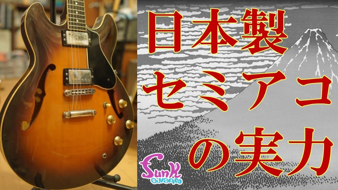 【販売済】ジャパンヴィンテージ入荷！ 諸外国に買われる前にぜひご購入を！ YAMAHA SA-1800 1983年製 - ギター屋 funk ojisan