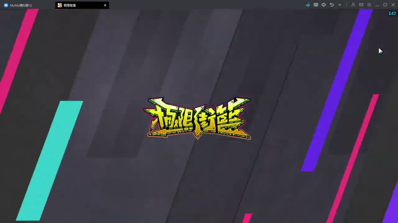 【晨練】試試白魔獸貼紙1