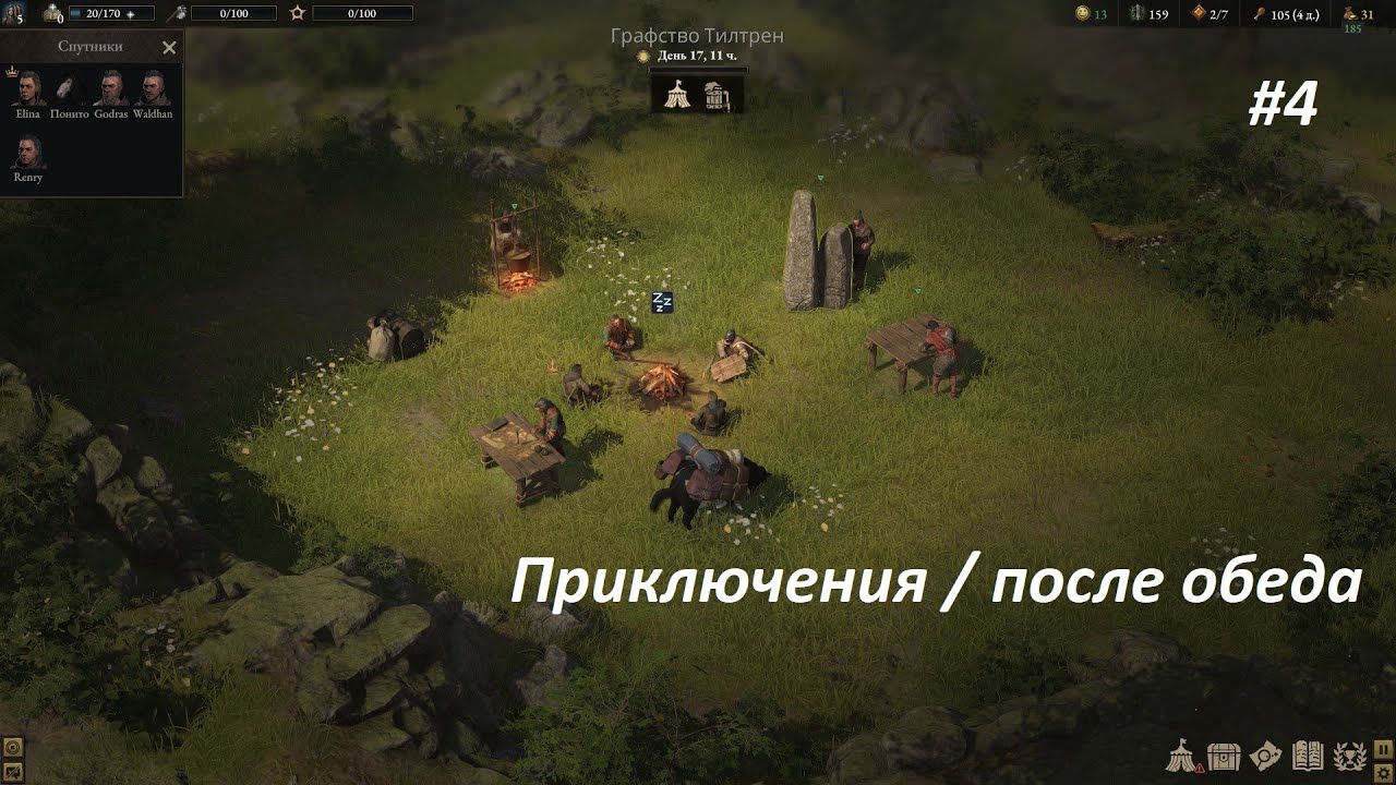 Новые приключения в Wartales + кооператив // Часть 4 // Прохождения на 100% #Wartales