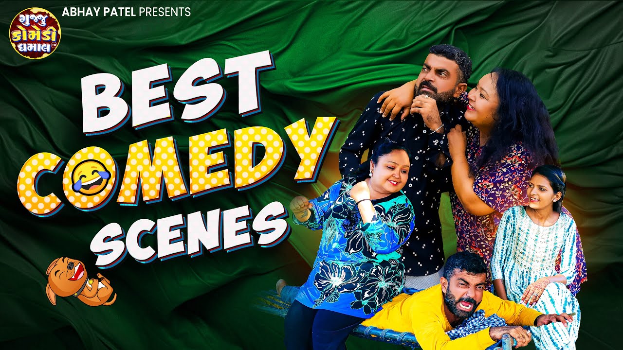 Best Comedy Scenes Of America Thi Aai Pakani Nakhrali Sali Series  | ગુજરાતી કોમેડી વીડિયો