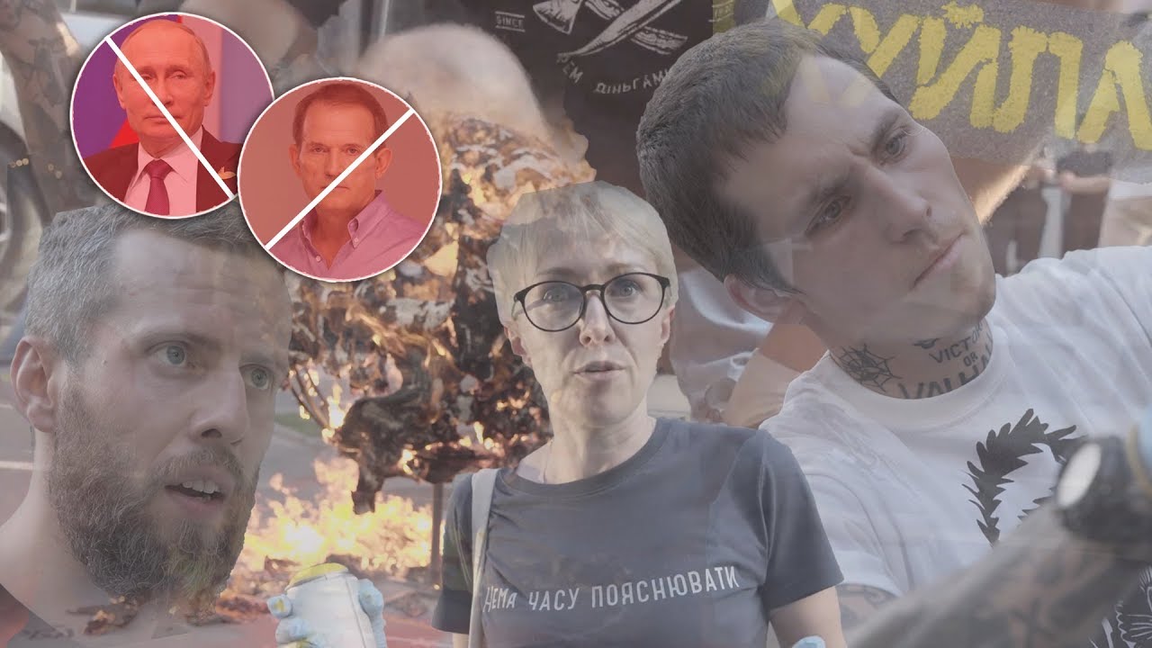 «В гості до кума путіна» | Благоустрій-паті «Ваті – торба»