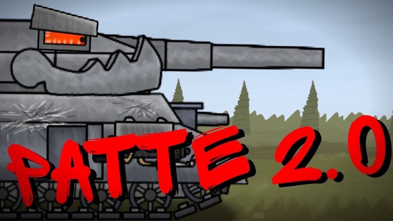 РАТТЕ 2.0 #ат2 #тм 
