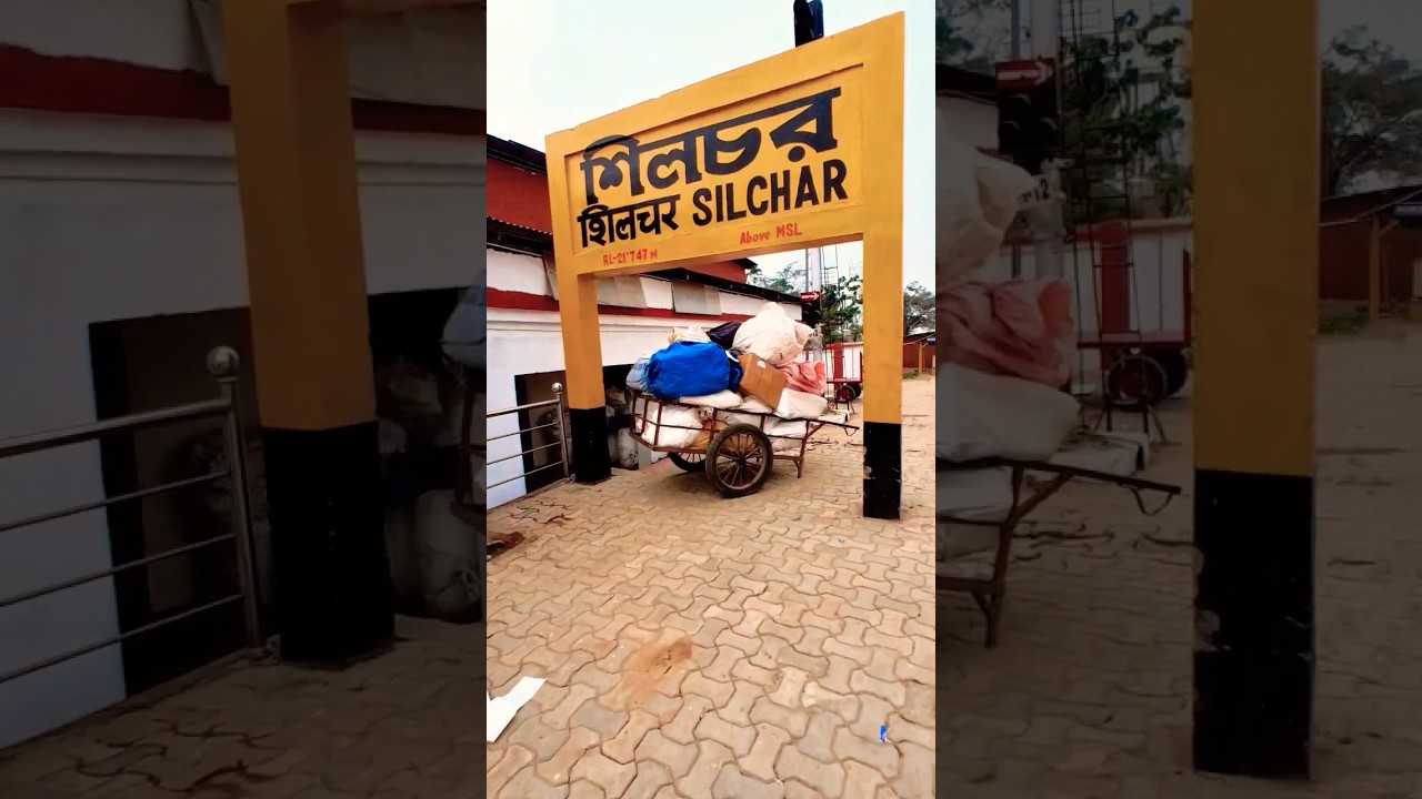 SILCHAR RAILWAY STATION