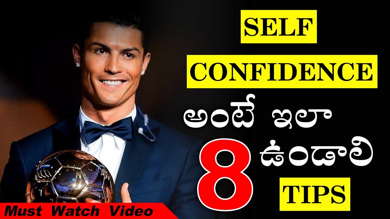 How To Increase Self Confidence In Telugu |TOP 8 SELF CONFIDENCE TIPS | Voice Of Telugu