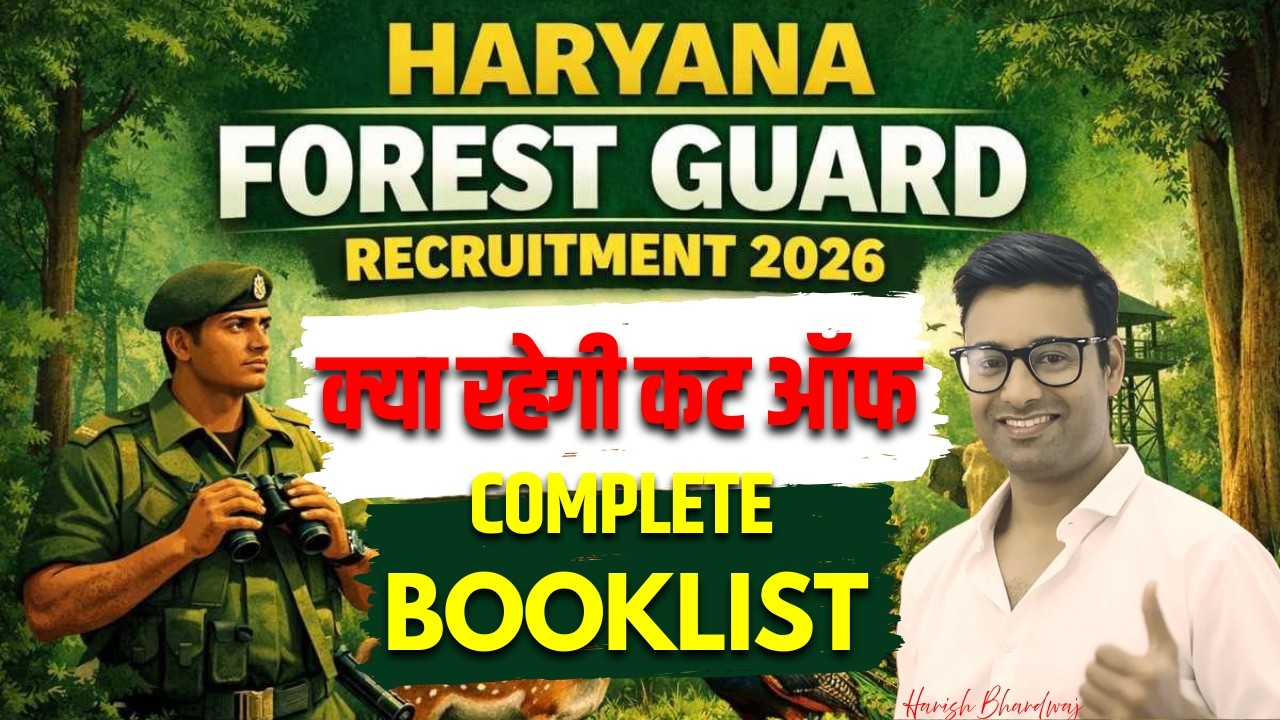 HSSC Forest Guard 2026: 779 Posts | Full Syllabus, Exam Pattern & Best Book List 📚 | Harish Bhardwaj