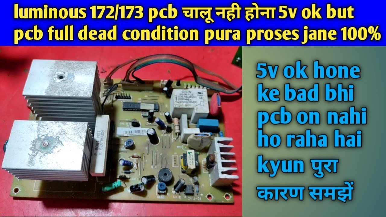 luminous 172/173 pcb चालू नही होना 5v ok but pcb full dead condition pura proses jane 100%