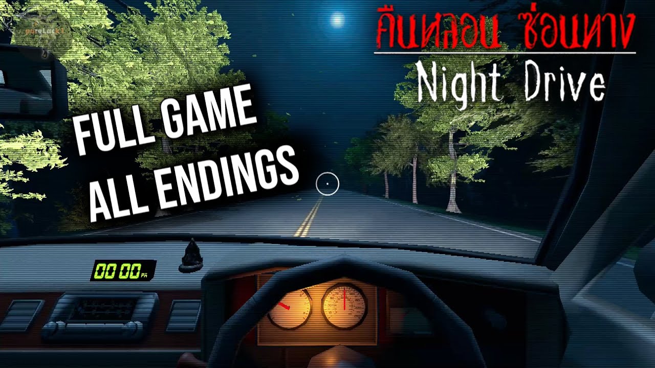 Night Drive: คืนหลอน ซ่อนทาง | Full Game | All Endings