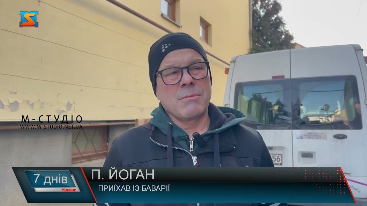 Допомога без кордонів
