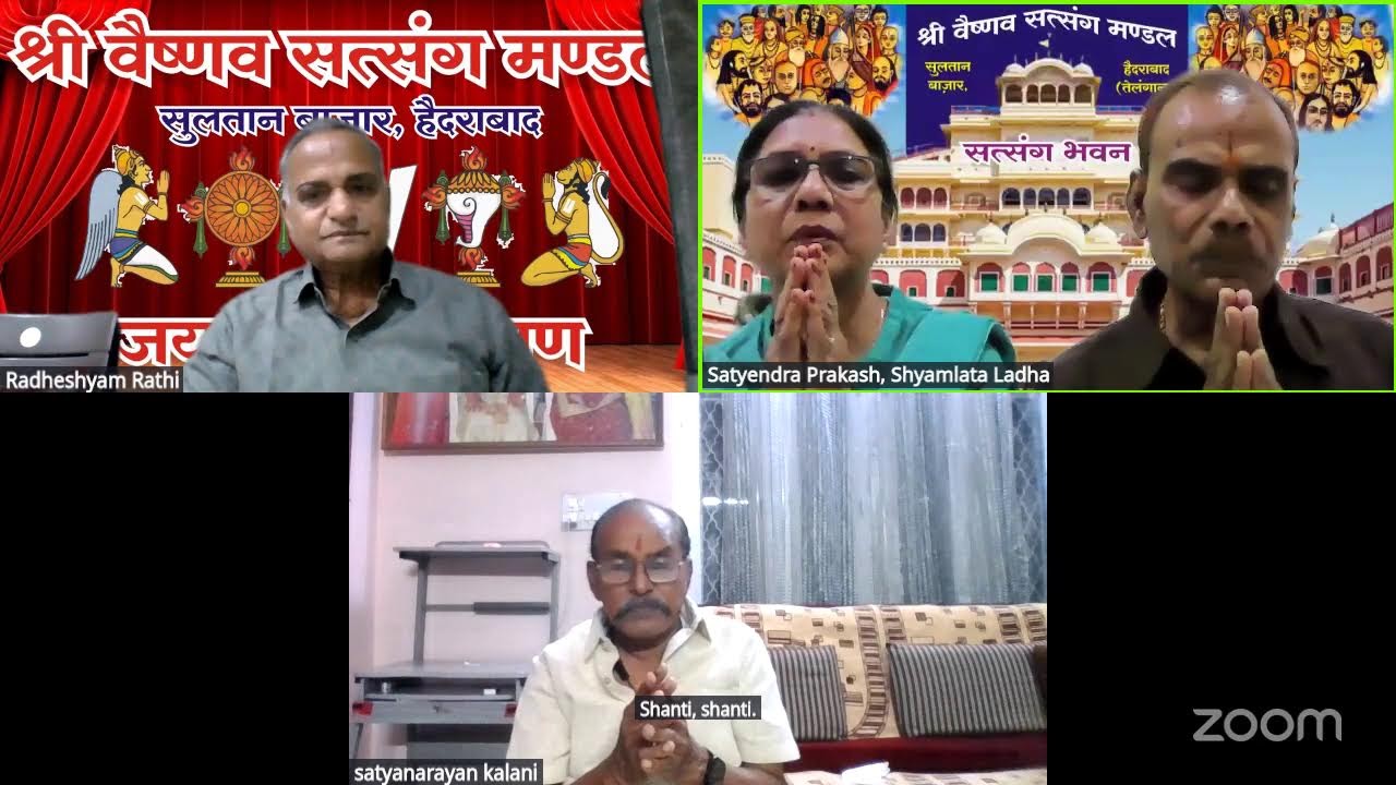 Shri Vaishnav Satsang - 23/02/2026