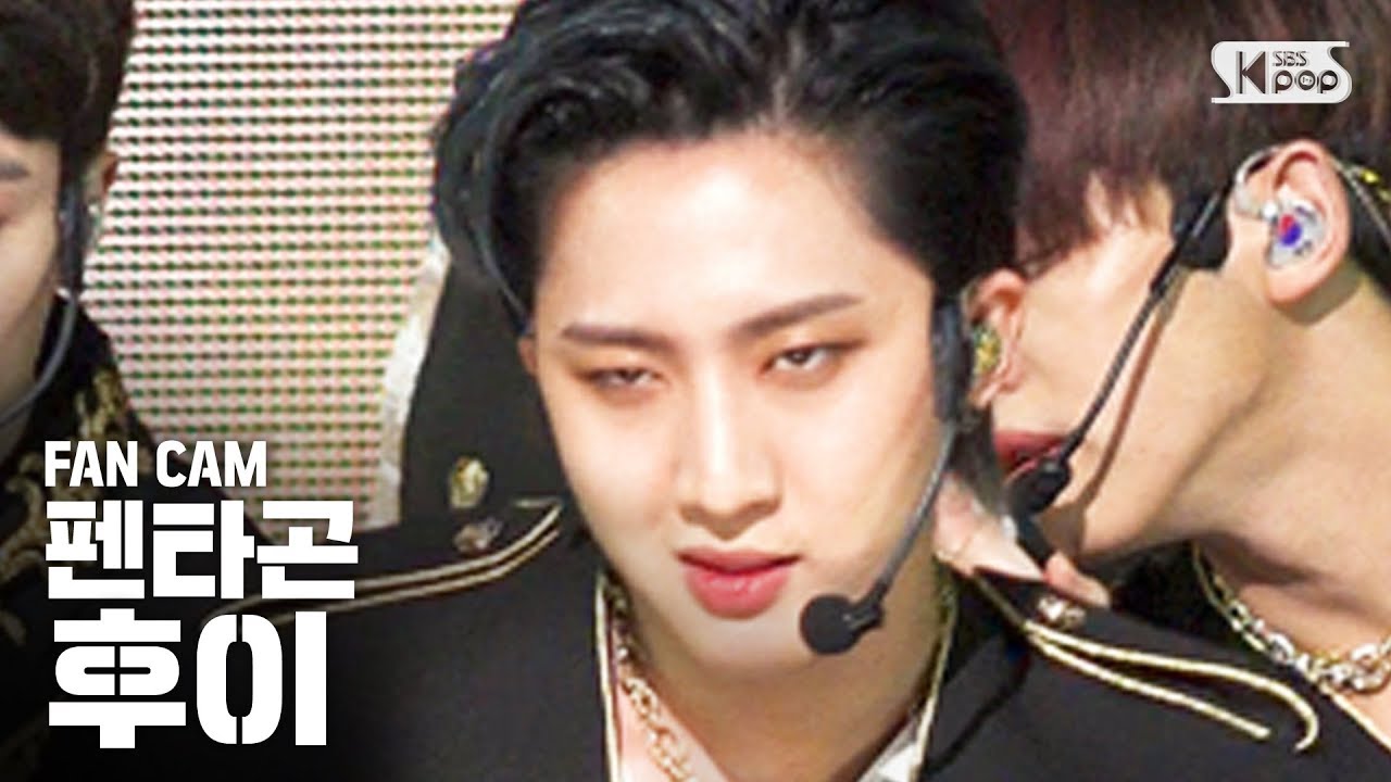 [안방1열 직캠4K]  펜타곤 후이 'Dr. 베베' (PENTAGON HUI 'Dr. BeBe' Fancam)│@SBS Inkigayo_2020.3.8