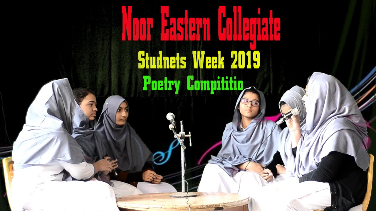 Bait bazi competition || poetry competition