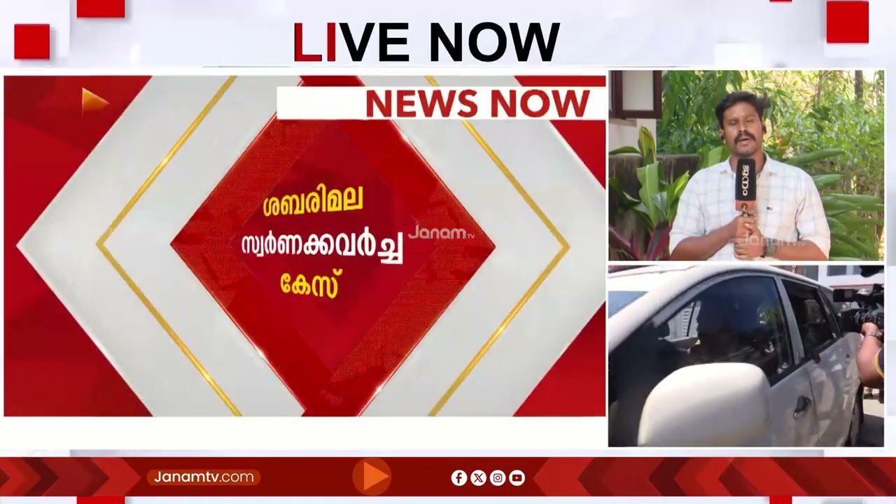 ശബരിമല സ്വർണ്ണ കവർച്ച കേസിൽ ഉണ്ണികൃഷ്ണൻ പോറ്റി സമർപ്പിച്ച ജാമ്യ ഹർജിയിൽ വിധി നാളെ