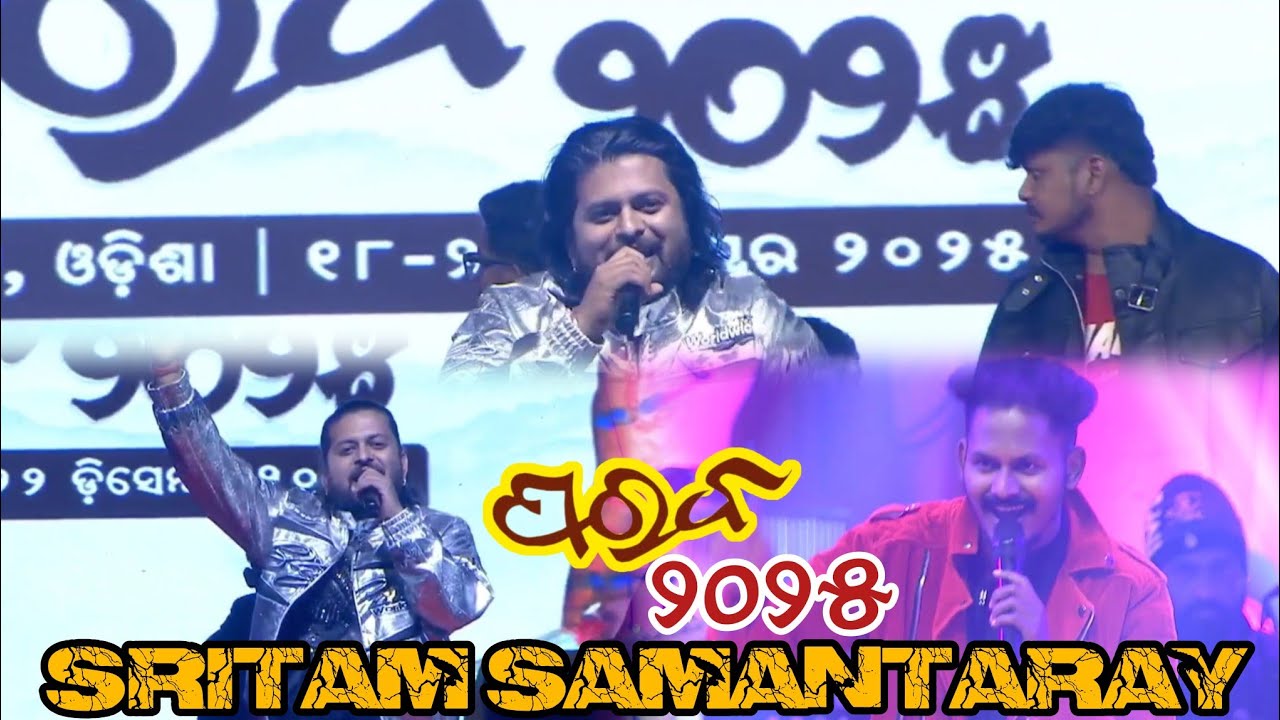 Sritam Samantaray Stage Show, At- Parab, Koraput @SritamSamantrayOfficial
