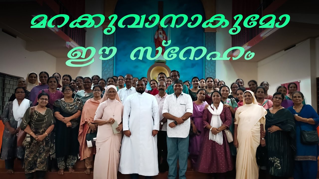 ഇടവക സമൂഹത്തിൻ്റെ കാരുണ്യ തീർത്ഥാടനം മാതൃവേദിയുടെ നേതൃത്വത്തിൽ...