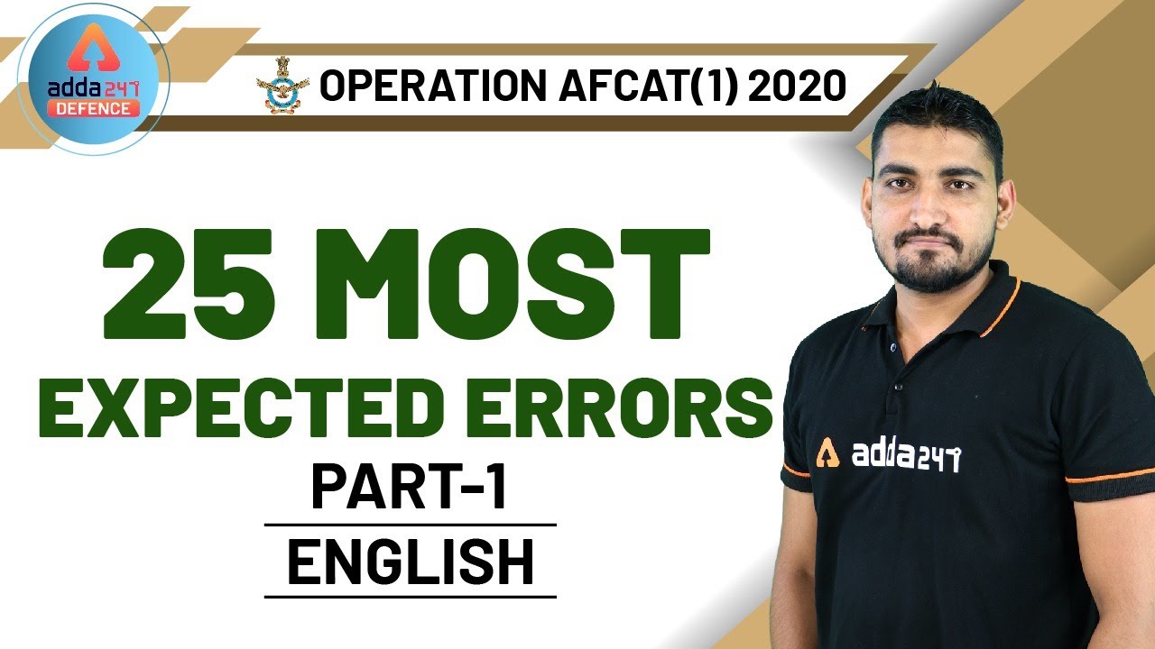 AFCAT 1 2020  - 25 Most Expected Errors (Part 1) English For AFCAT 2020 Preparation!