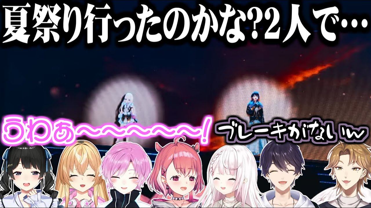 もちもちの恋愛デュエットソングを全力でイジりにいく公民館組【にじさんじ切り抜き/椎名唯華/剣持刀也/月ノ美兎/家長むぎ/夕陽リリ/笹木咲/伏見ガク/SitR東京】