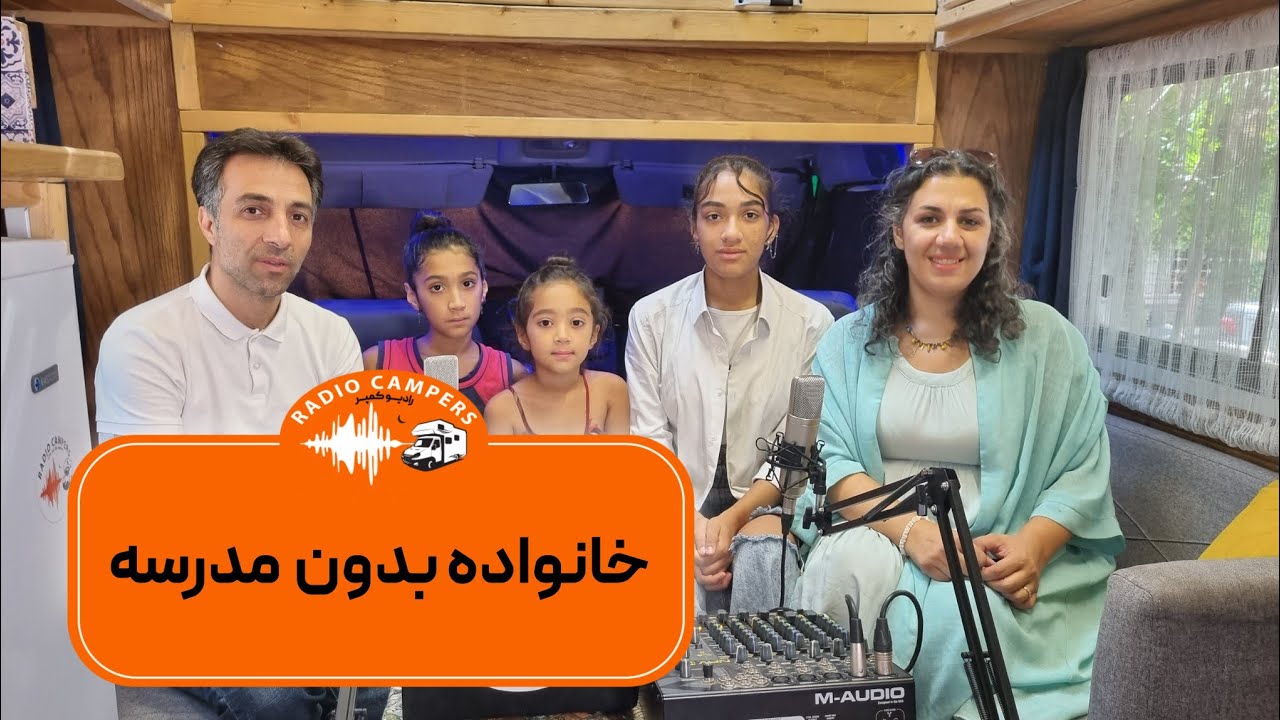 مدرسه یا سفر؟#مدرسه#سفر#کودک
