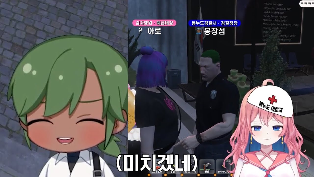 남봉피셜)무서워서 피한 사람 [봉누도] |아로AURO
