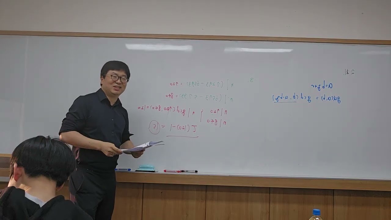 cms oc 정수 2회 1,2,3,4번 풀이