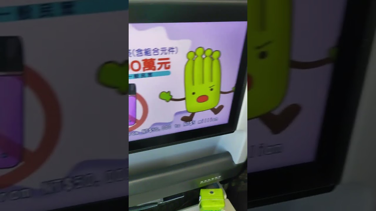 香港出发飞东京，台北转机（补档）