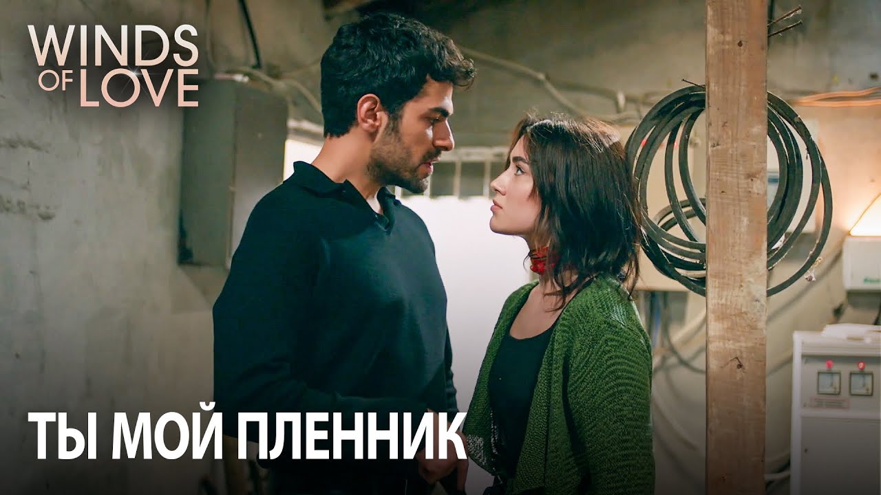 Ты слишком себя ценишь | Ветреный холм 9. раздел