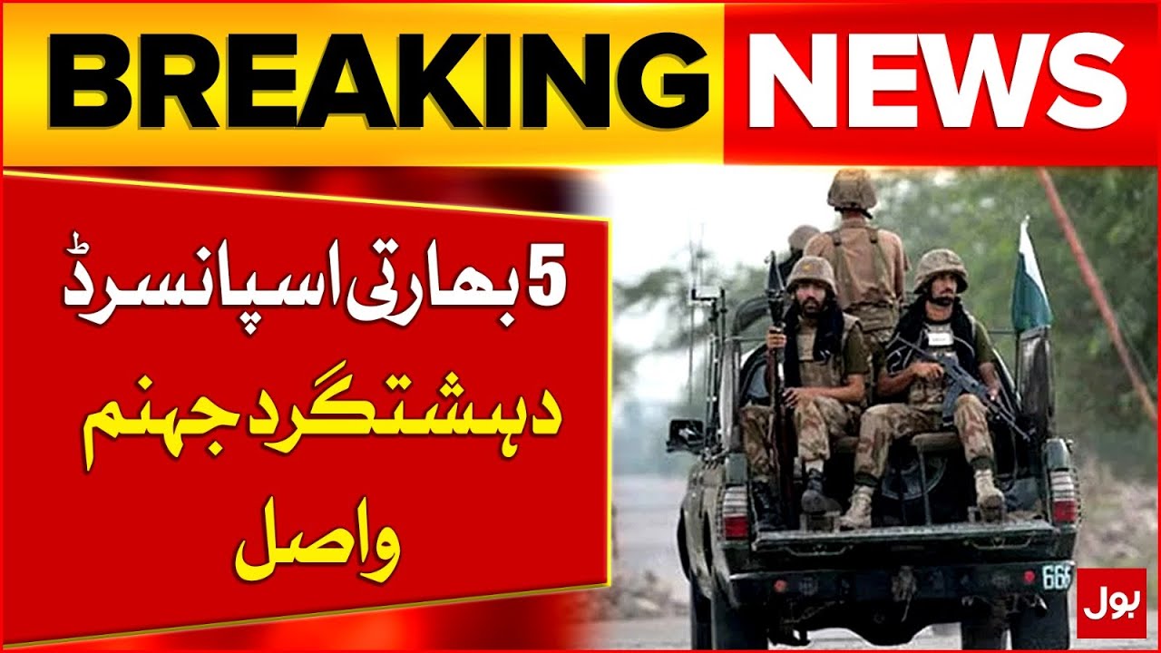 Intelligence-Based Operation in Khuzdar |  5 Indian-Sponsored Terroris*ts Eliminated  | BOL News