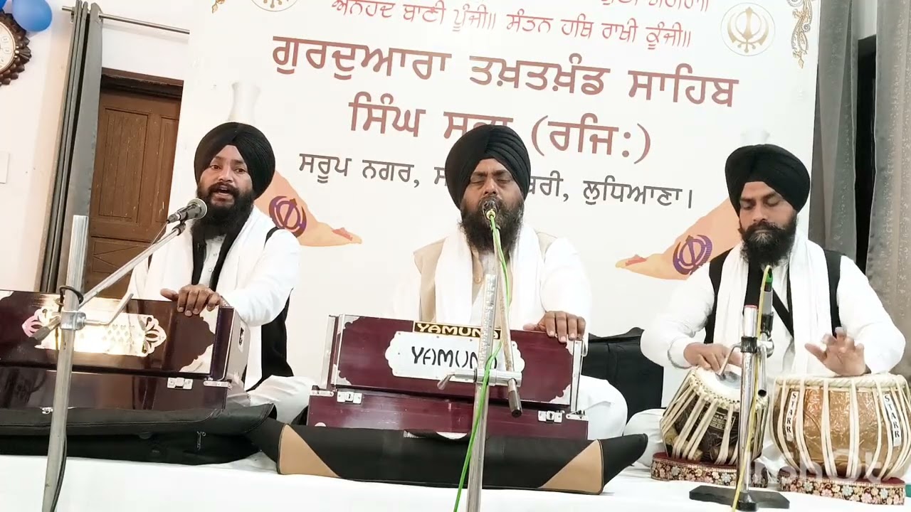 Mere Ram Harjan kai hau bal jayi.. Bhai Harpreet Singh Preet ludhiana vale 