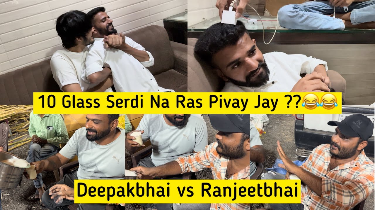 શેરડીના રસનું Challenge 😂 | Serdi Na Ras Nu Challenge | Ft. Prem Dangar