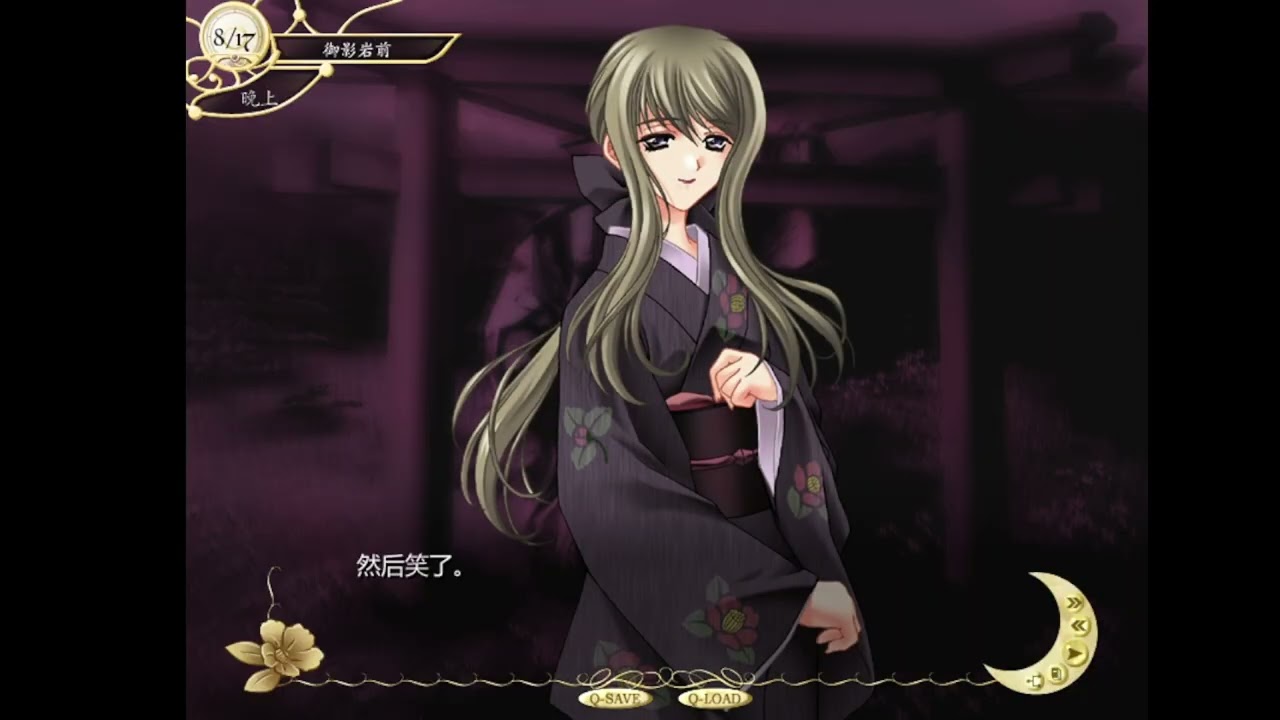 【小王游戲gal收集】 无颜之月（原版） 全流程劇情收集 （6）鈴菜END①婚纱