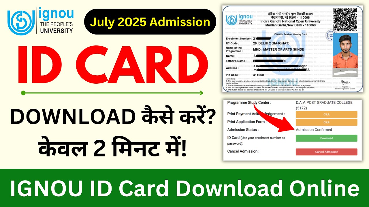 ID CARD केवल 2 मिनट में Download कैसे करें?_IGNOU ID Card Download Online_IGNOU Admission 2025 July