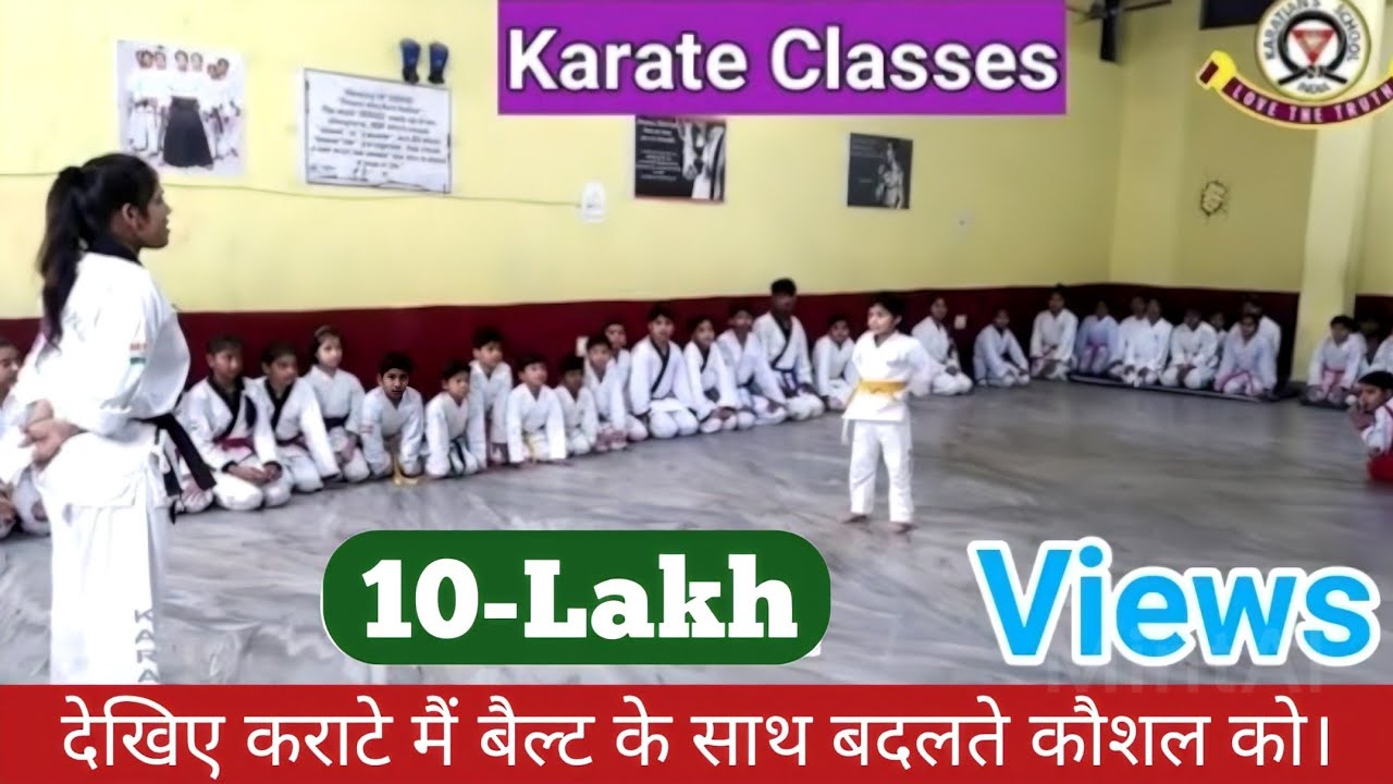 Karate Classes for Kids. बच्चों के लिए कराटे कक्षाएं।