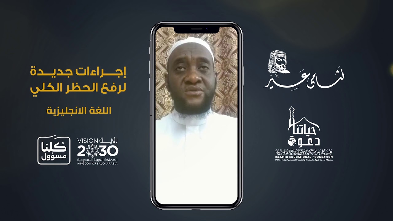 ٢٩ مايو، ٢٠٢٠