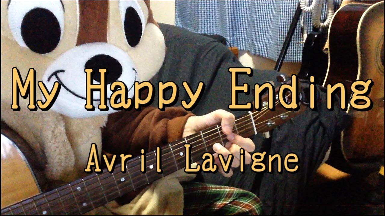 My Happy Ending／Avril Lavigne／Guitar Chords