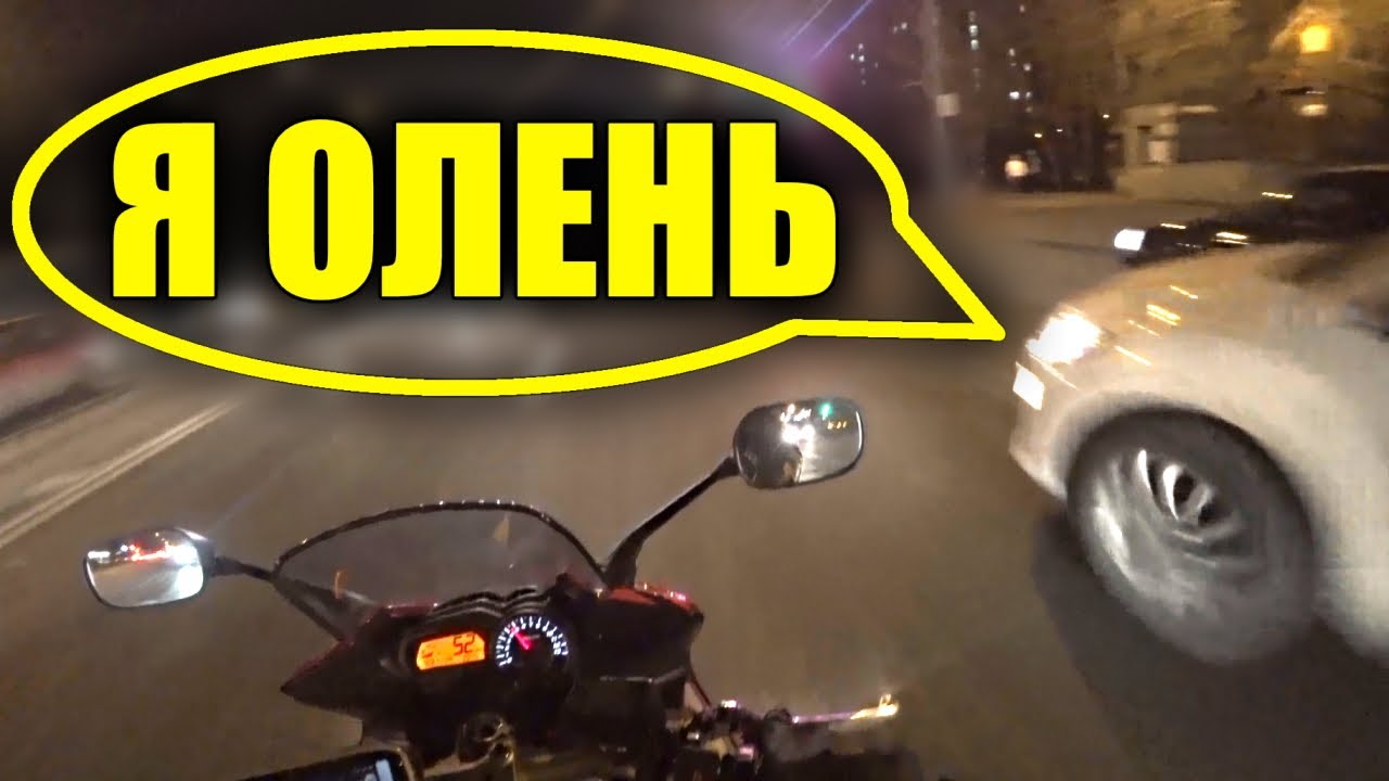 Мото Былины #117. Вырезали из полосы + выбираю тачку