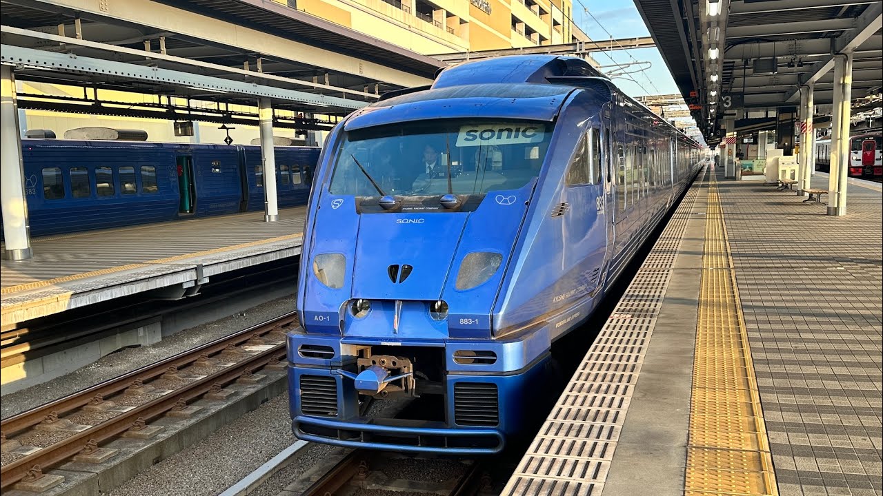 【トプナンきたーw】883系(青いソニック)分オイAo1編成 特急ソニック46号博多行き 大分駅発車シーン