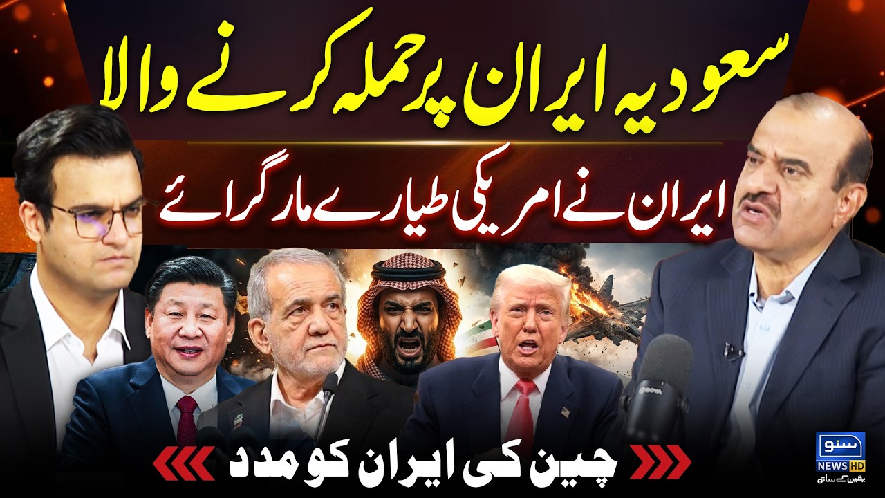 Iran US War | Saudi Arab Ready to Attack Iran | Yasir Rashid Podcast Ft. Babar Alauddin