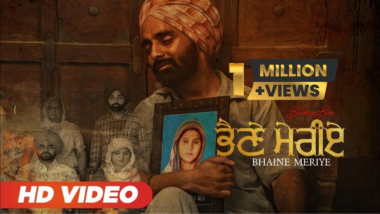 Bhaine Meriye || Baldeep Brar || Gavy Sidhu || Rashpinder sroye|| Culture Kingdom || Sad Song 2018