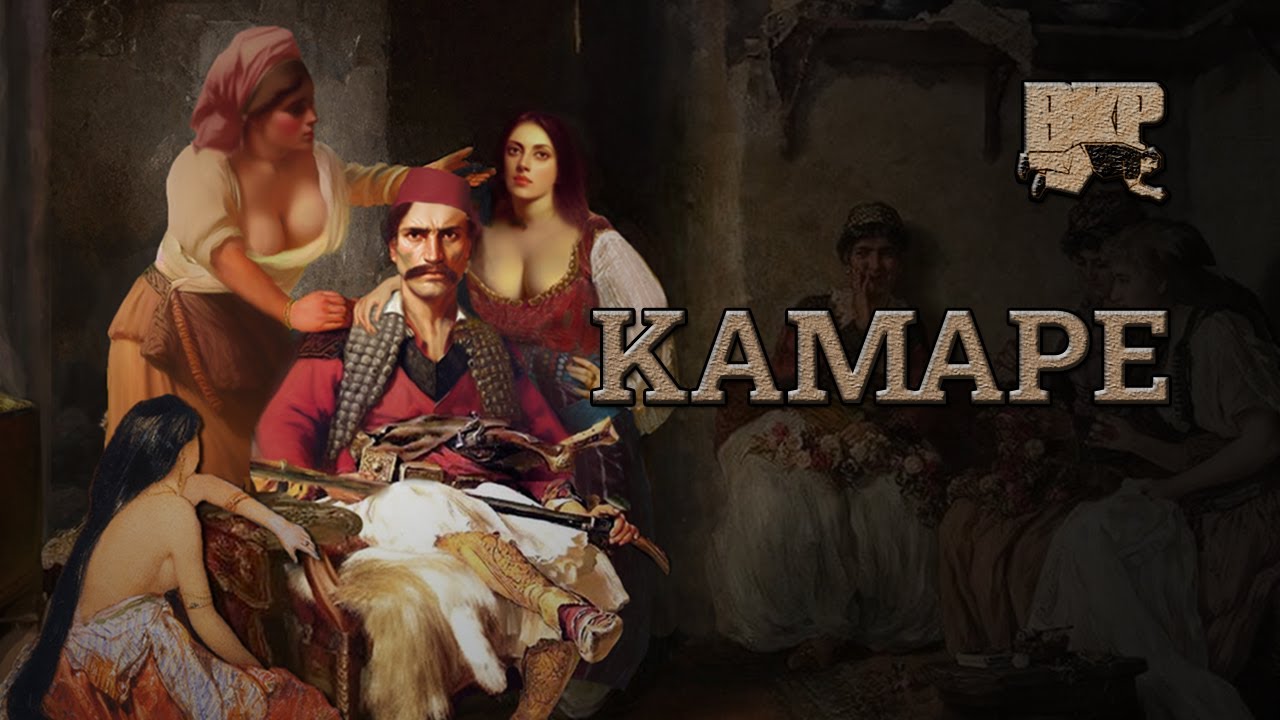 BKP - Kamare (zvanični video)