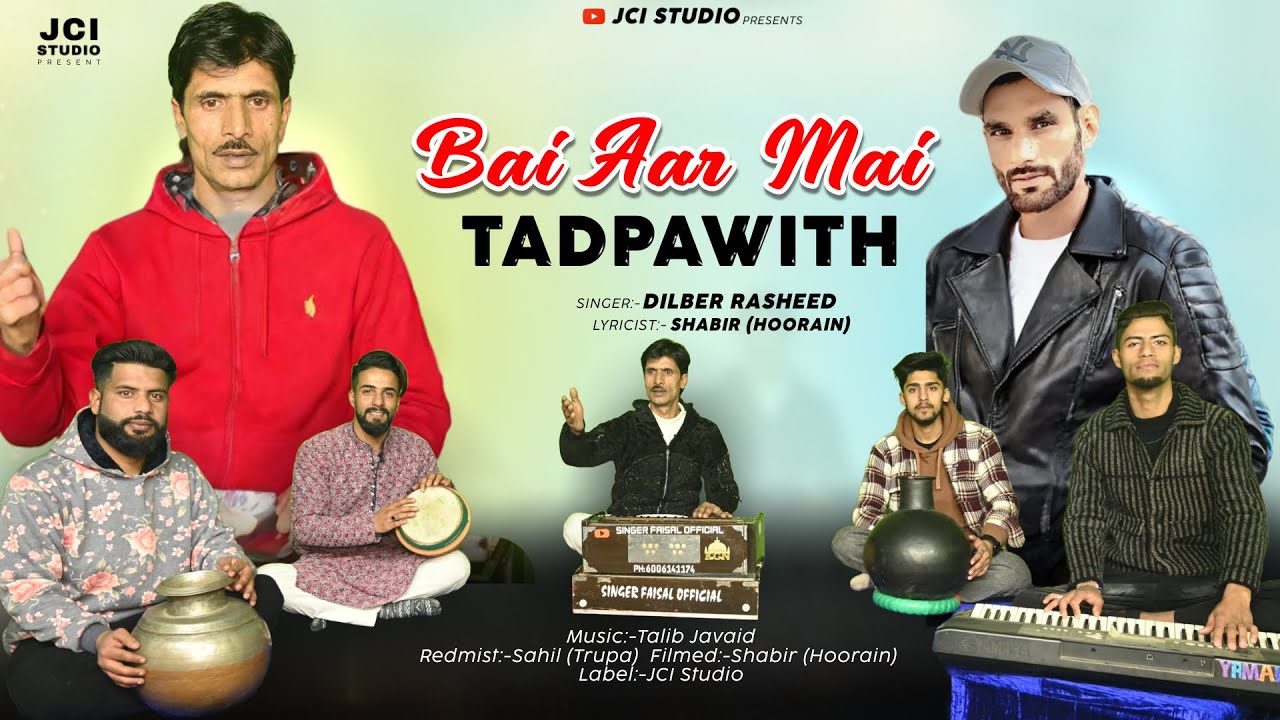Bai Aar Mai Tadpawith | Soura Shabir | New Kashmiri Viral Sad Song