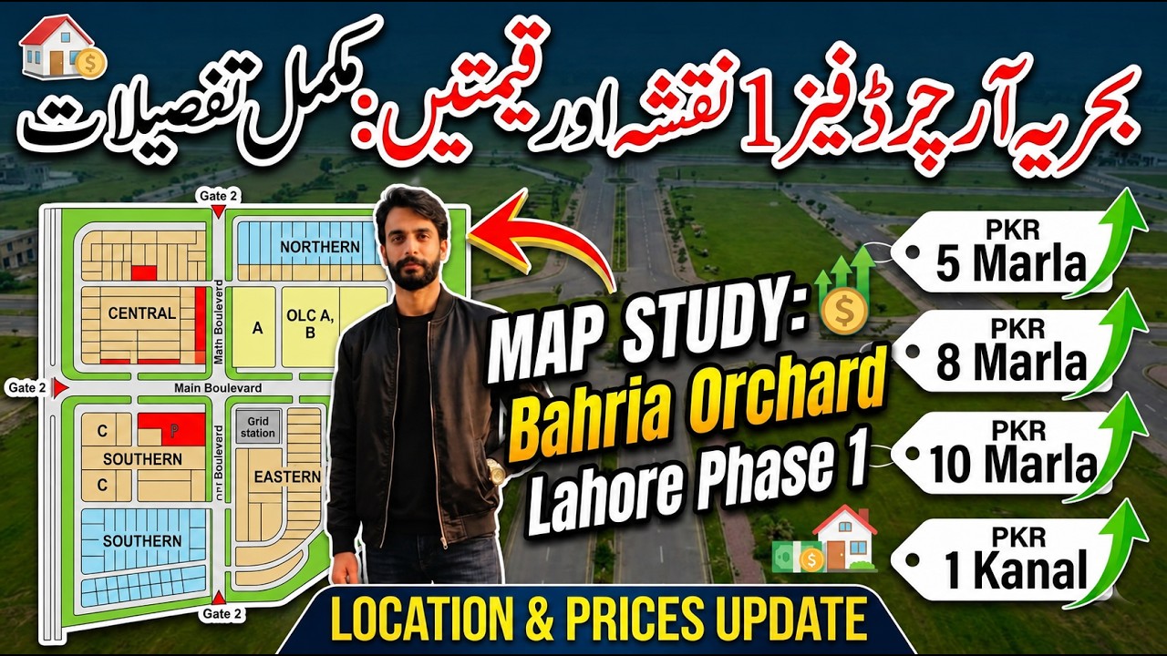 Bahria Orchard Lahore Phase 1 Latest Plot Prices & Block Wise Investment Market Update 2026